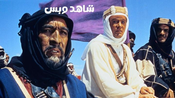 مشاهدة فيلم Lawrence of Arabia 1962 مترجم