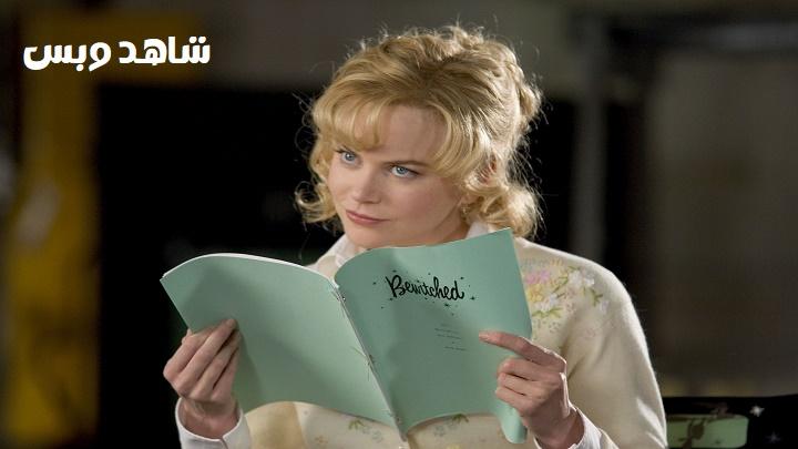 مشاهدة فيلم Bewitched 2005 مترجم