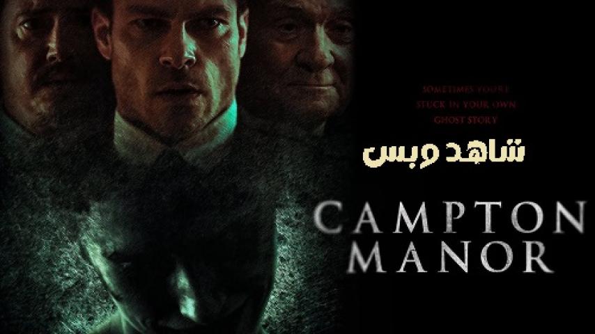 مشاهدة فيلم Campton Manor 2024 مترجم