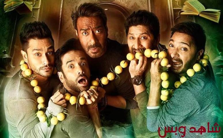 مشاهدة فيلم Golmaal Again 4 2017 مترجم