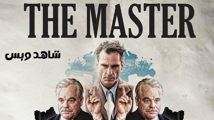 مشاهدة فيلم The Master 2012 مترجم