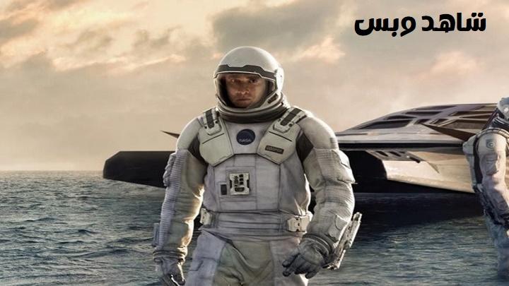 مشاهدة فيلم Interstellar 2014 مترجم