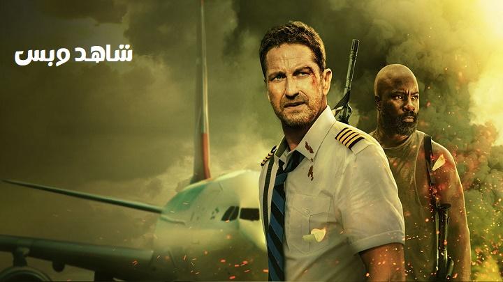 مشاهدة فيلم Plane 2023 مترجم