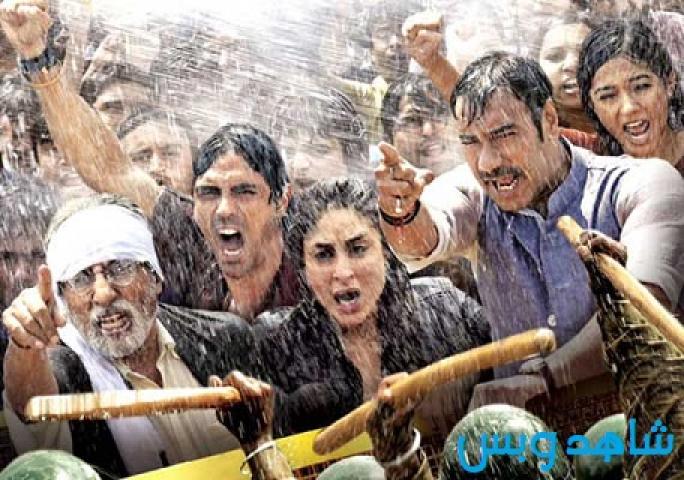 مشاهدة فيلم Satyagraha 2013 مترجم