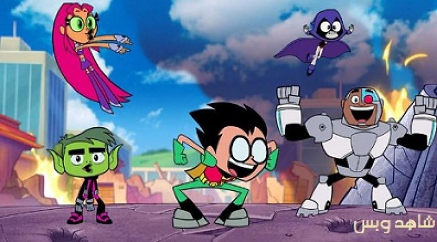 مشاهدة فيلم Teen Titans GO To the Movies 2018 مترجم