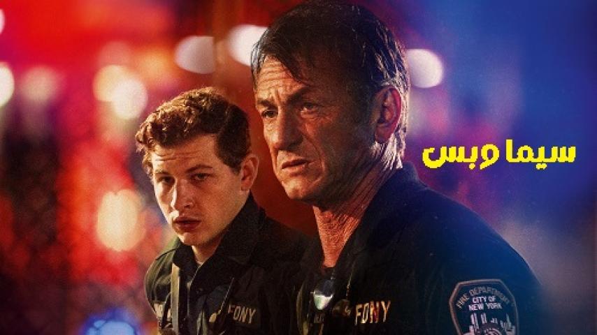 مشاهدة فيلم Asphalt City 2023 مدبلج