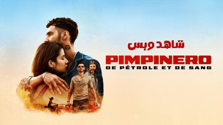 مشاهدة فيلم Pimpinero Blood and Oil 2024 مترجم