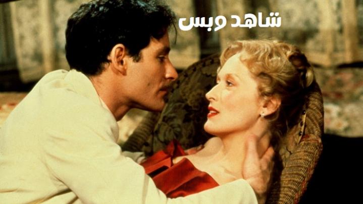 مشاهدة فيلم Sophies Choice 1982 مترجم