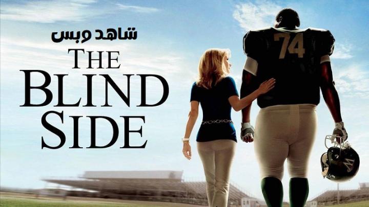 مشاهدة فيلم The Blind Side 2009 مترجم