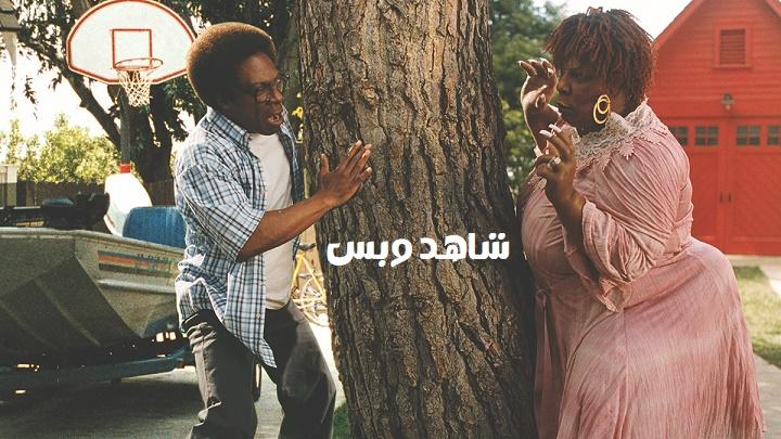 مشاهدة فيلم Norbit 2007 مترجم