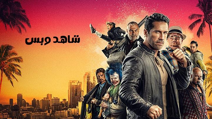 مشاهدة فيلم Accident Man Hitmans Holiday 2022 مترجم