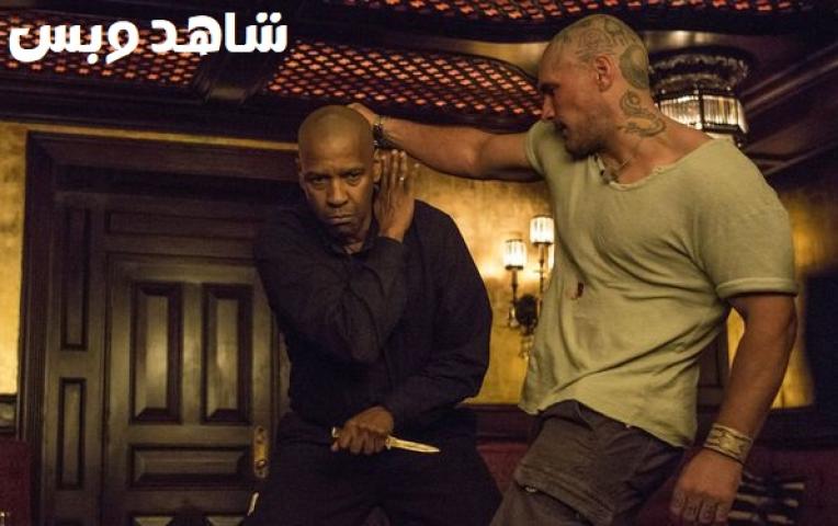 مشاهدة فيلم The Equalizer 1 2014 مترجم