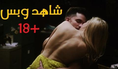 فيلم Dirty Sexy Saint 2019 مترجم HD كامل للكبار فقط +18