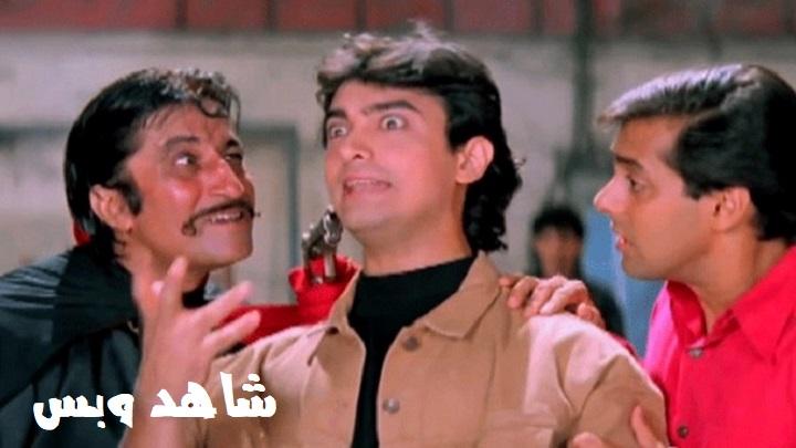 مشاهدة فيلم Andaz Apna Apna 1994 مترجم