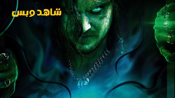 مشاهدة فيلم A Babysitters Guide to Monster Hunting 2020 مترجم