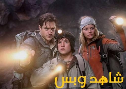 مشاهدة فيلم Journey to the Center of the Earth 2008 مترجم