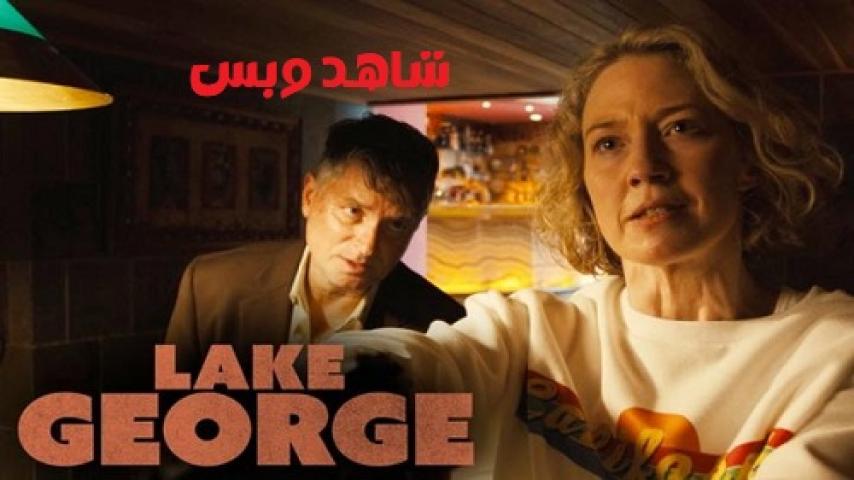 مشاهدة فيلم Lake George 2024 مترجم