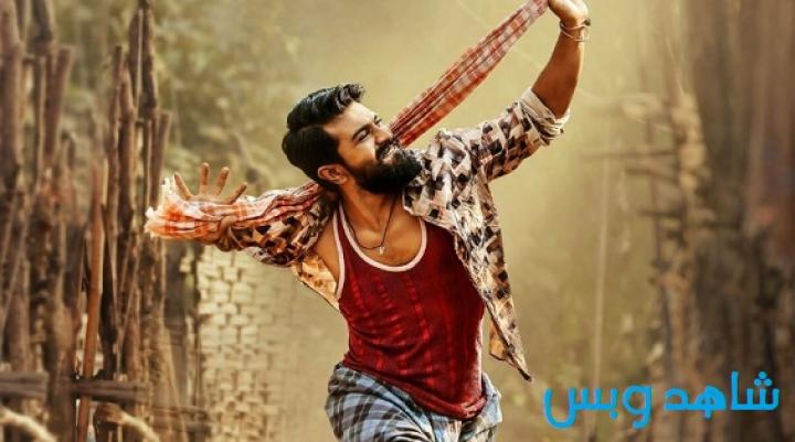 مشاهدة فيلم Rangasthalam 2018 مترجم