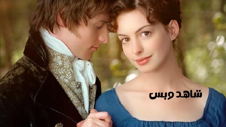 مشاهدة فيلم Becoming Jane 2007 مترجم