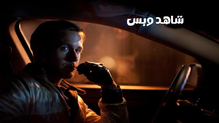 مشاهدة فيلم Drive 2011 مترجم